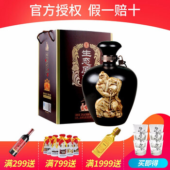 杏州532500ml，750ml及以上 清香型，清香