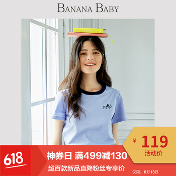 香蕉寶貝（BANANA BABY） 印花 短袖 T恤 女 圓領(lǐng)