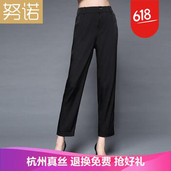 努諾 高腰 鉛筆褲/小腳褲 女 九分褲 休閑褲