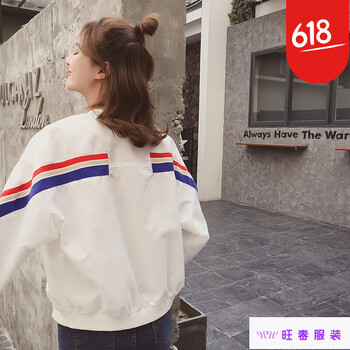 寬松長袖外套，打造時尚小仙女