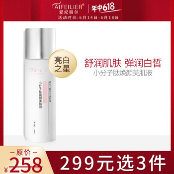 愛妃麗爾（AIFEILIER） 120