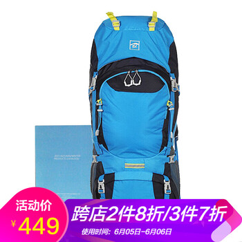 探路者60升背包