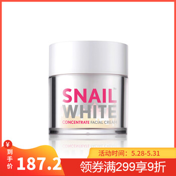 怎么樣,蝸牛霜修復(fù),蝸牛霜修復(fù)