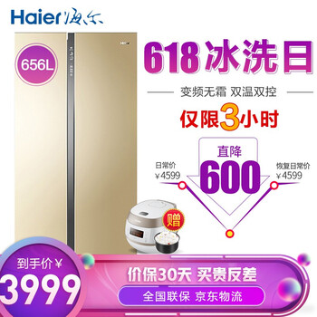 多門冰箱，讓你的廚房不再串味