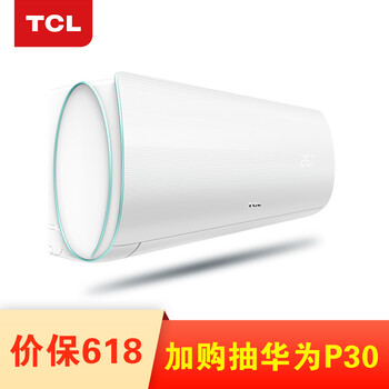 tcl空調(diào)變頻