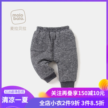 麥拉貝拉（MOLO BALO）童裝大PP褲
