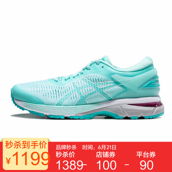 亞瑟士（asics）跑步鞋淡綠/藍色 