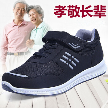 和韻祥男士Y109黑色 44