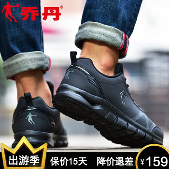 喬丹跑步鞋黑色/巖石灰(革面) 44，45以上，39，40，41，42，43