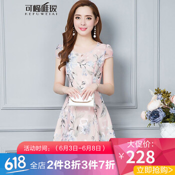 清爽蕾絲裙，打造你的性感小心機(jī)
