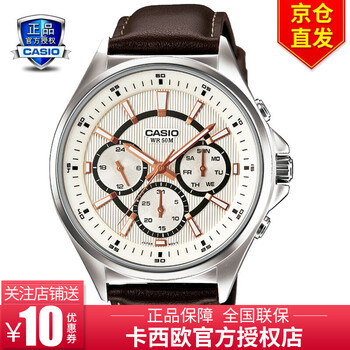 casio表盤指針