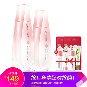 韓后（Hanhoo）套裝/禮盒美白，保濕，淡斑，補(bǔ)水