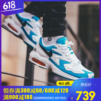系帶休閑男鞋，運(yùn)動(dòng)更舒適