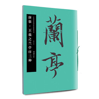 華夏萬卷