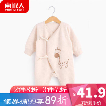 彩棉,怎么樣,彩棉,服裝,服裝