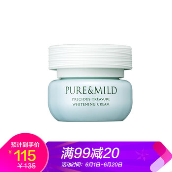 美白提亮膚色