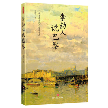 書評(píng)