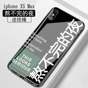 允博（YUNBO） iphone XS Max 手機(jī)殼/保護(hù)套