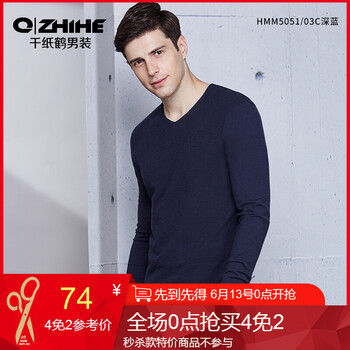 千紙鶴（Q ZHIHE） 長袖 男士T恤 03C深藍(lán) 