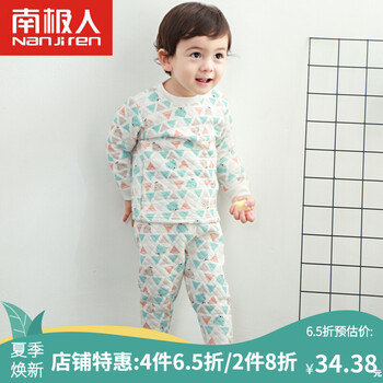 三保暖嬰兒內(nèi)衣