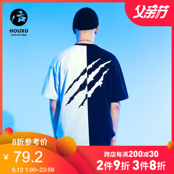 后序（HOUXU） 短袖 男士T恤 黑白色 