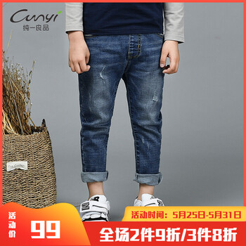 cunyi,cunyi,排名,休閑,休閑褲,推薦,純一,良品,良品,男童,男童,褲排行榜,純一