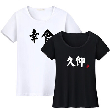 印花短袖，微胖妹子的時(shí)尚小心機(jī)