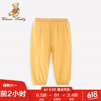 怎么樣,男女,男女,童長褲,童長褲