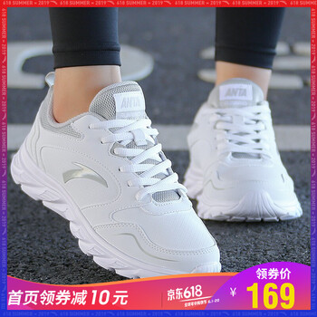 透氣減震跑鞋，讓你舒適到飛起