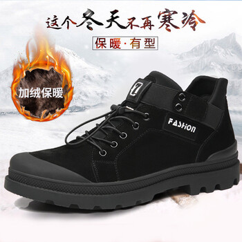 將肯（JIANGKEN）男士黑色(加絨款) 38