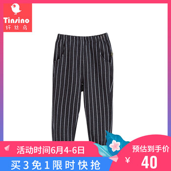 衣服打底褲