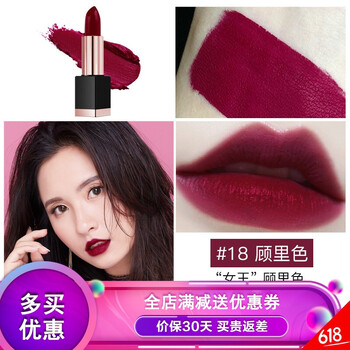 啞光口紅，讓你遠(yuǎn)離嘴唇干裂