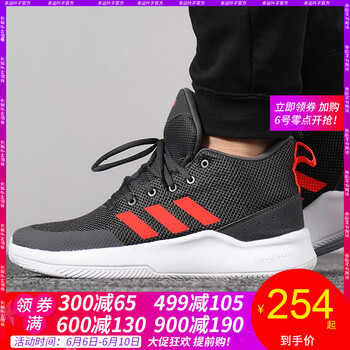 adidas籃球鞋官方