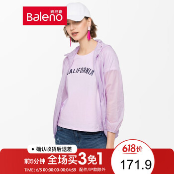 純色連帽風(fēng)衣，微胖妹子的摯愛