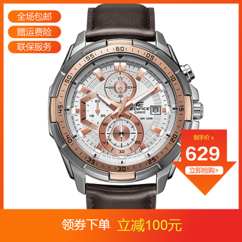卡西歐539l