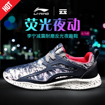 李寧（LI-NING）跑步鞋檀黑色/火龍紅 42