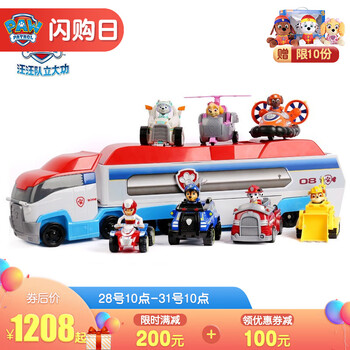 pawpatrol,pawpatrol,怎么樣,益智,益智,玩具,玩具
