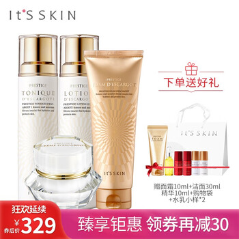 伊思（it‘s skin）套裝/禮盒保濕，深層清潔，補水