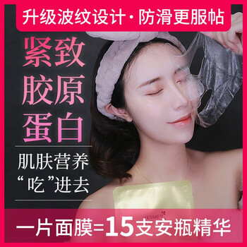 依氏之謎（YESMET）面膜控油平衡，細致毛孔，補水保濕，舒緩修復(fù)，美白淡斑，提亮膚色