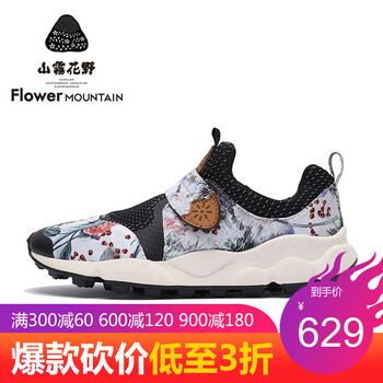 復(fù)古系帶男鞋，穿出你的魅力