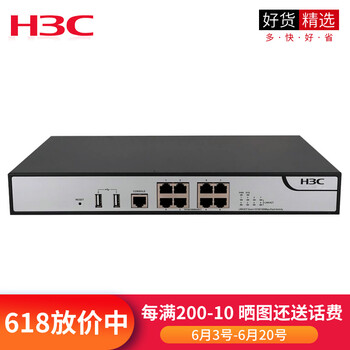 8口防火墻