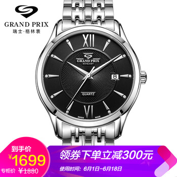 輕奢石英腕表，展現(xiàn)你的優(yōu)雅魅力