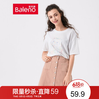 元素,卡通,樣式,趨勢(shì),新款,流行