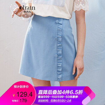 復古短裙，打造優(yōu)雅小身材