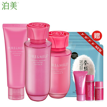 護膚套裝泊美