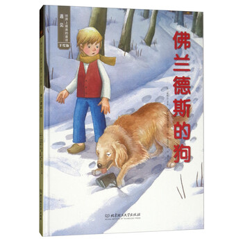 美的