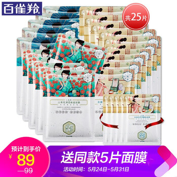 三生,三生,濕面,排名,排行榜,花保,濕面,花保,推薦