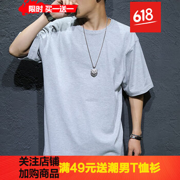閃爆（SHANBAO） 短袖 男士T恤 純灰色 