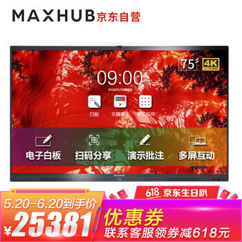 電視機25