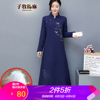 元素,加厚,流行,新款,樣式,裙冬,趨勢,連衣,衣裙,棉麻